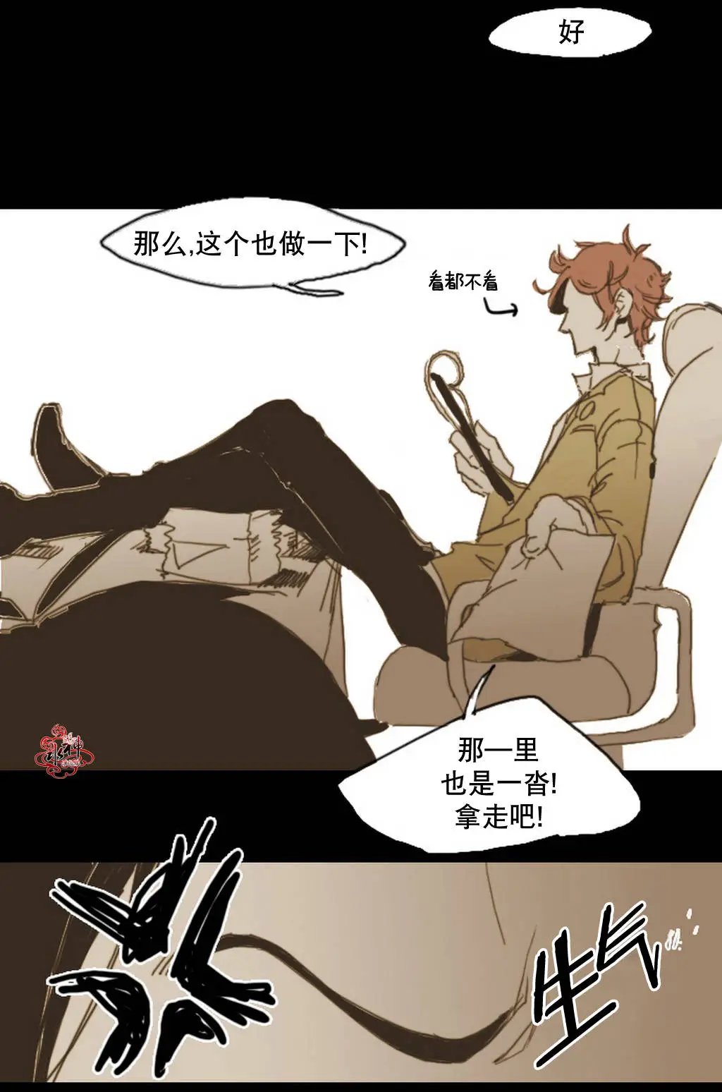 第03回