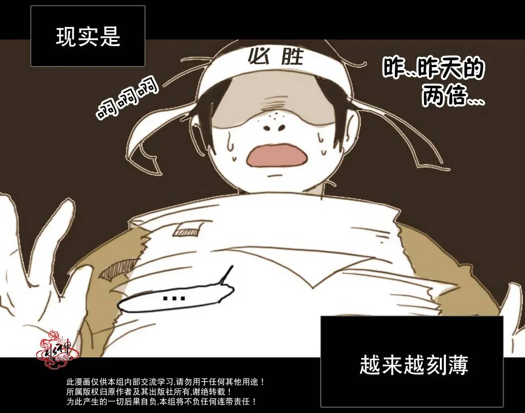 第03回