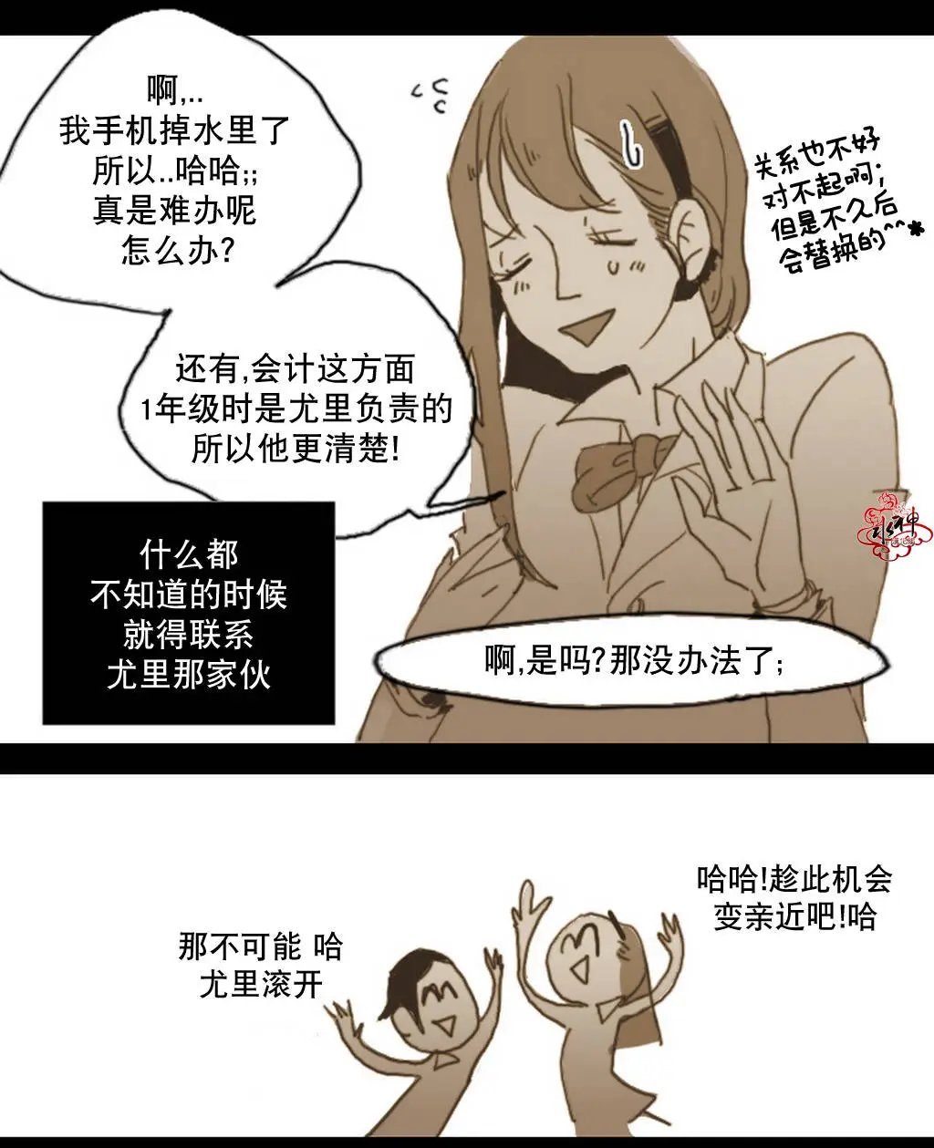 第03回