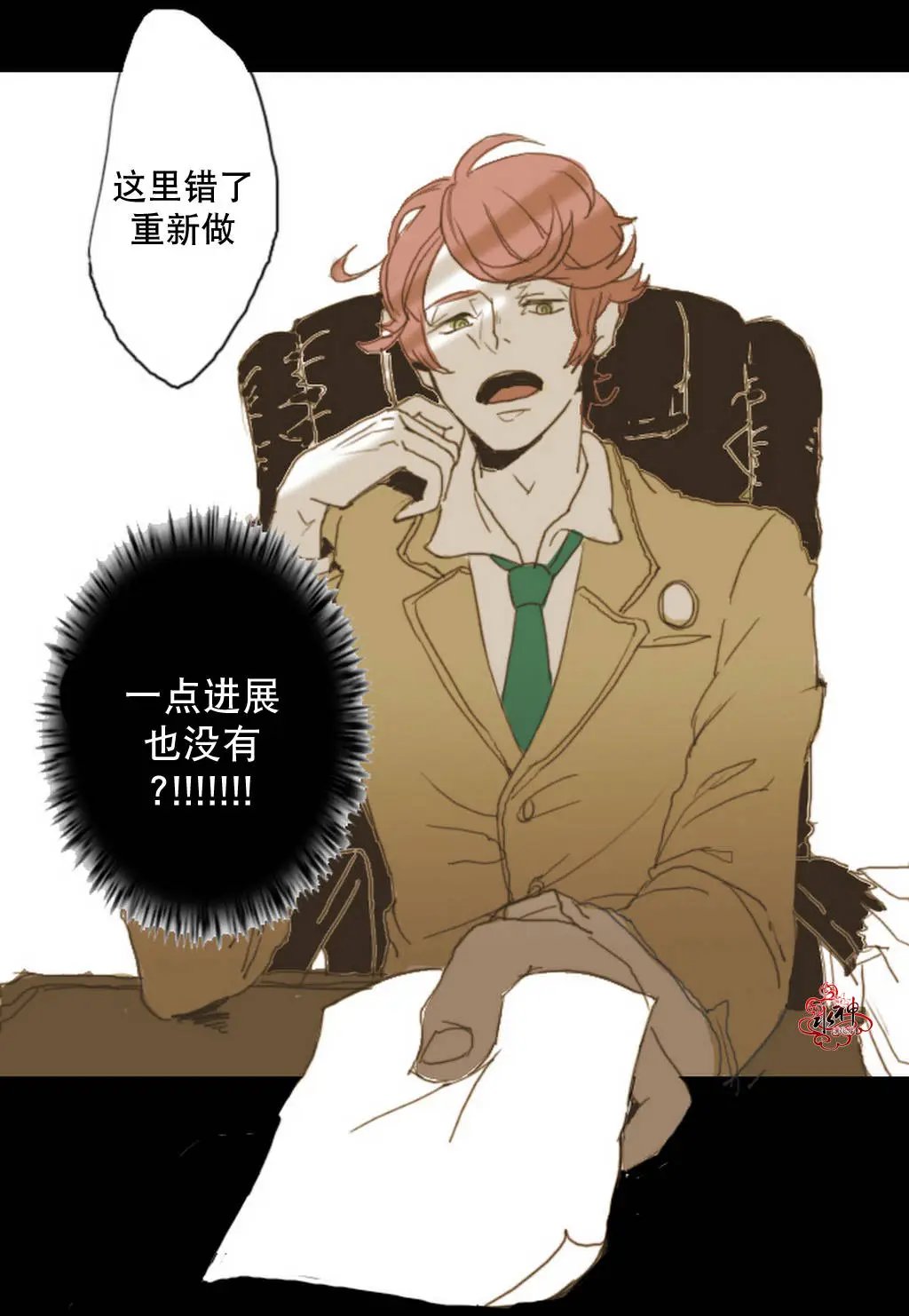 第03回