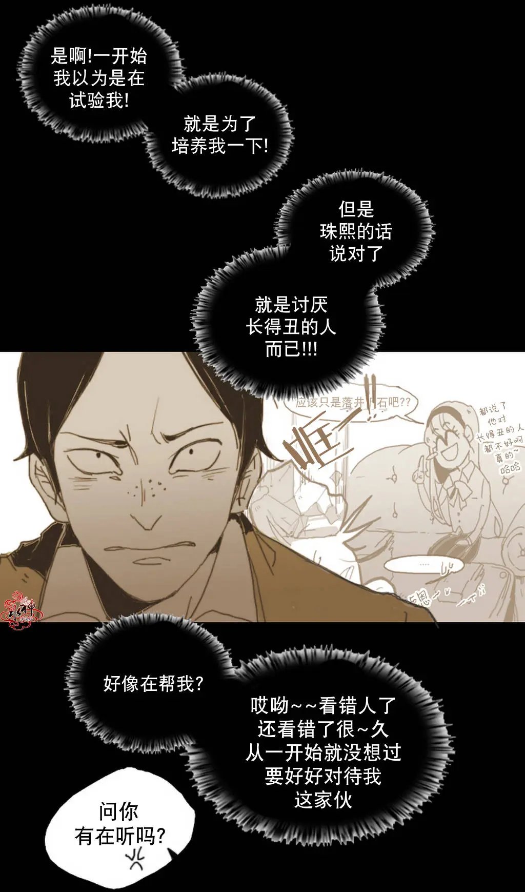 第03回