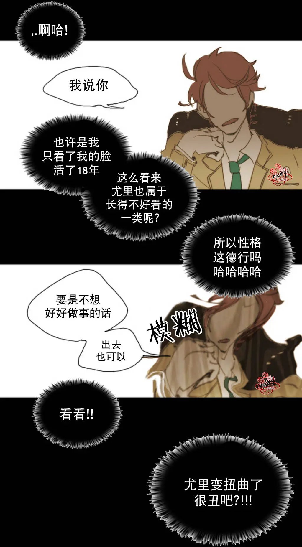 第03回