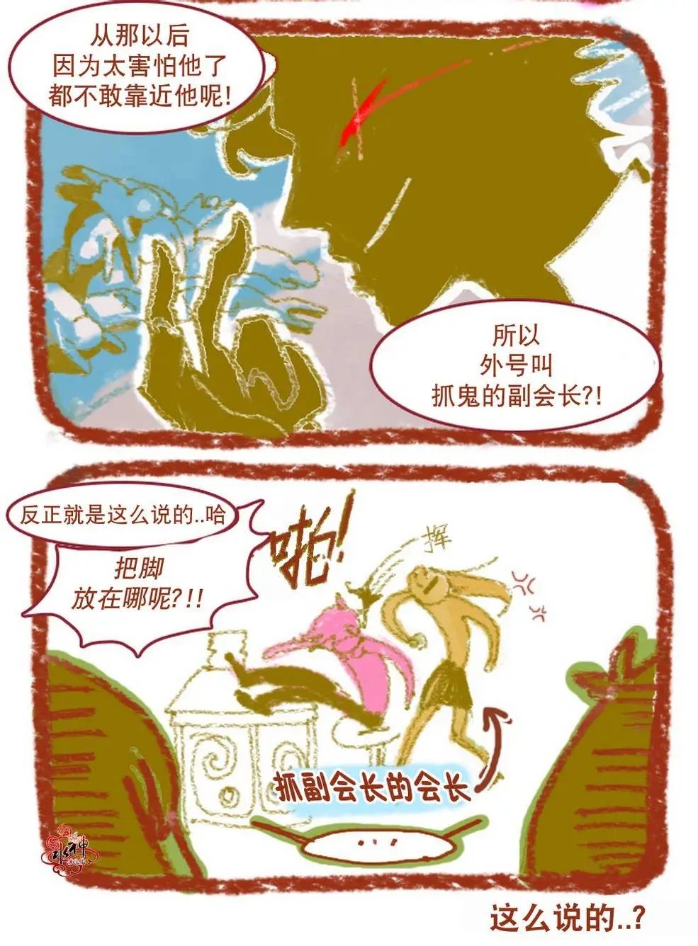 第03回