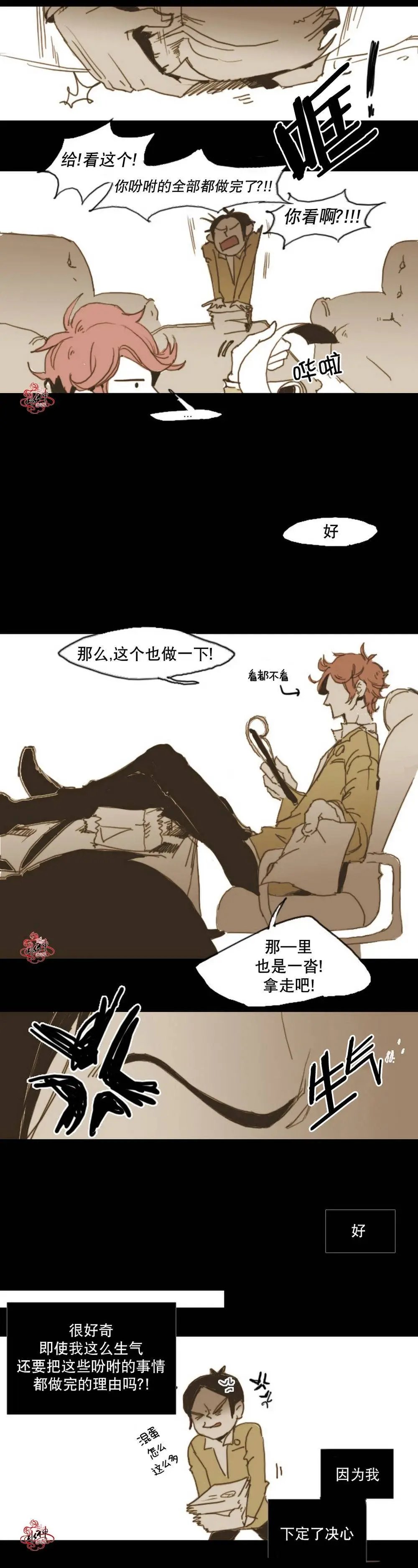 第03回