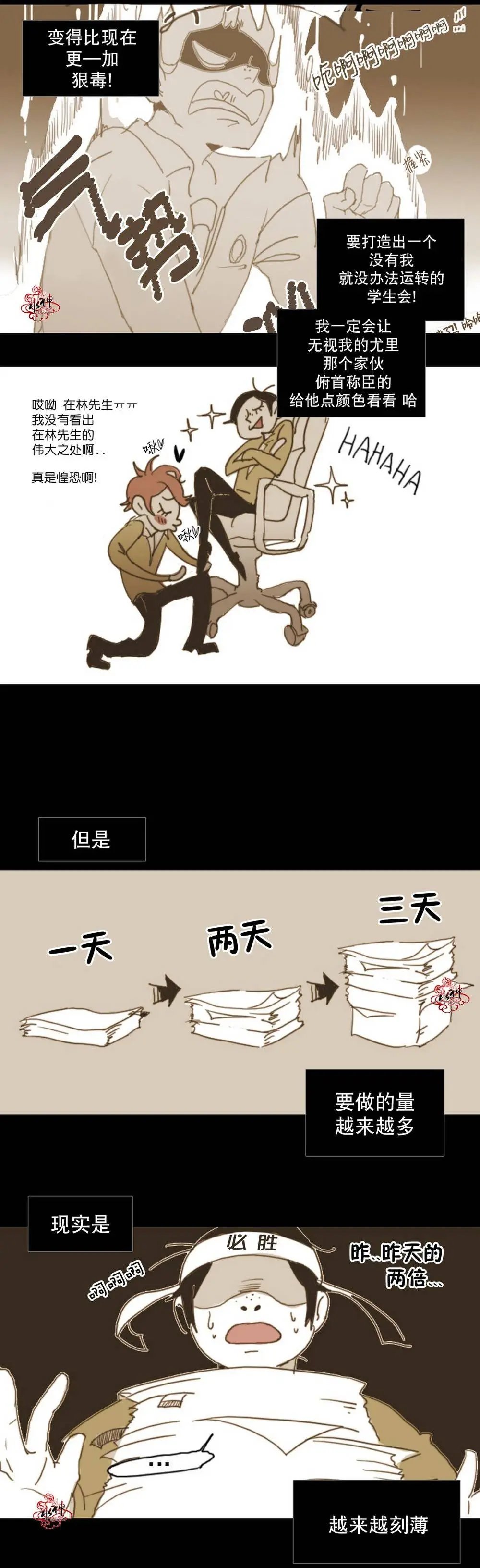 第03回