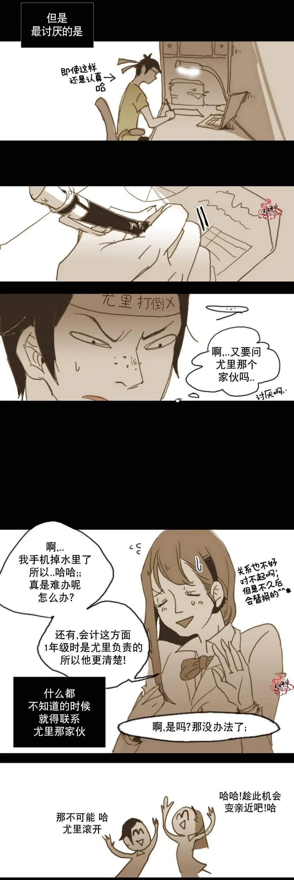 第03回