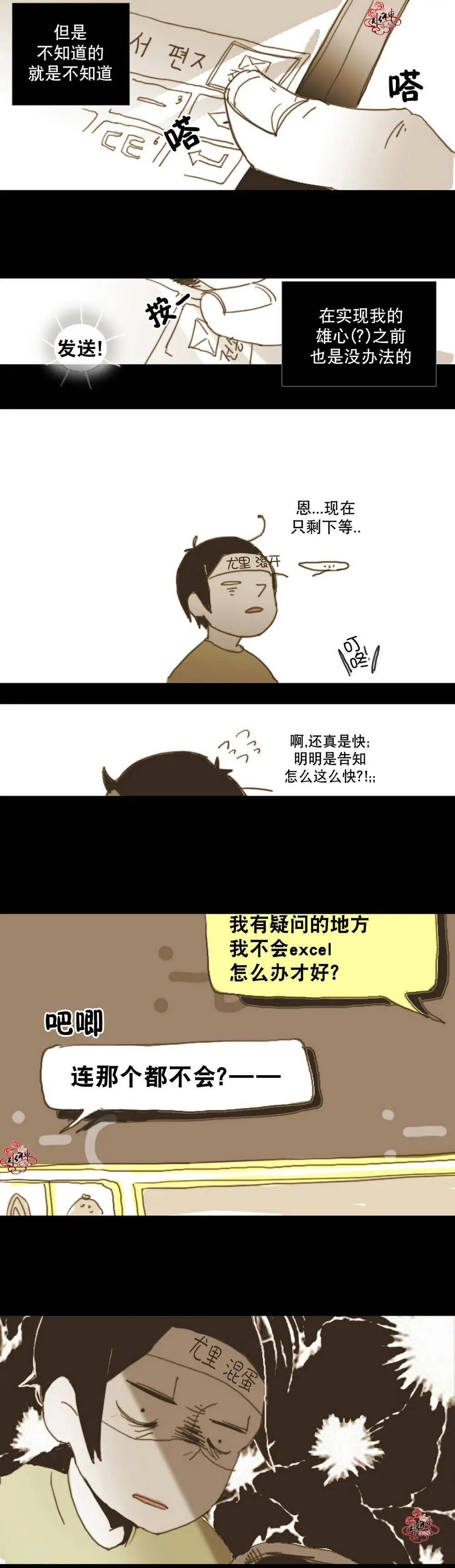 第03回