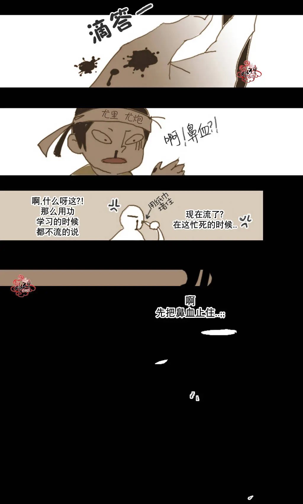 第03回