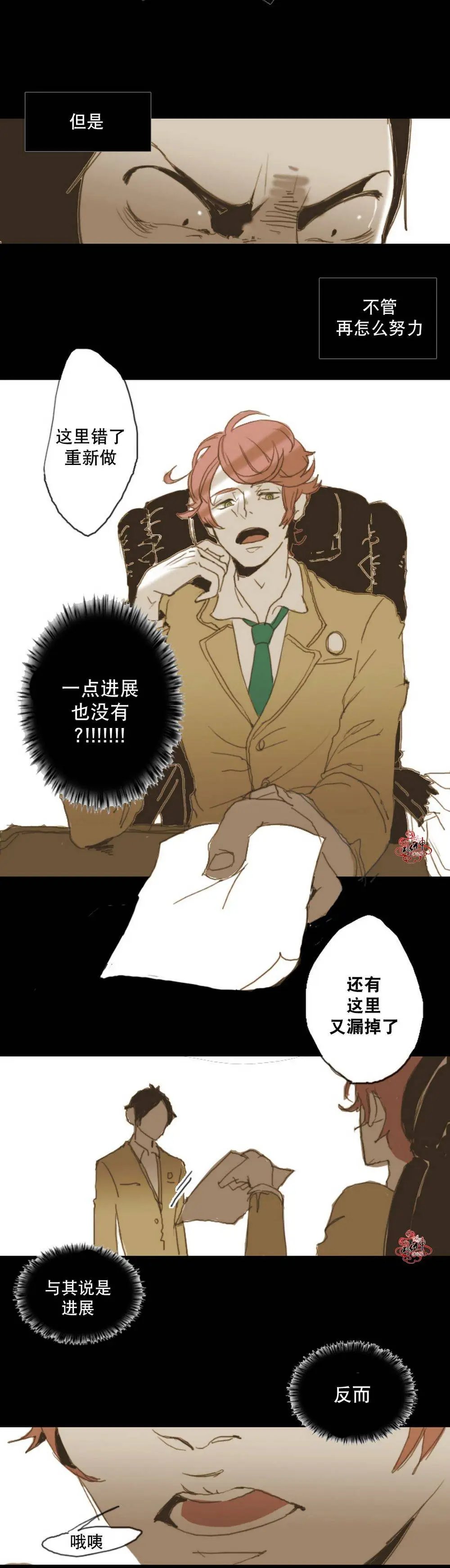 第03回