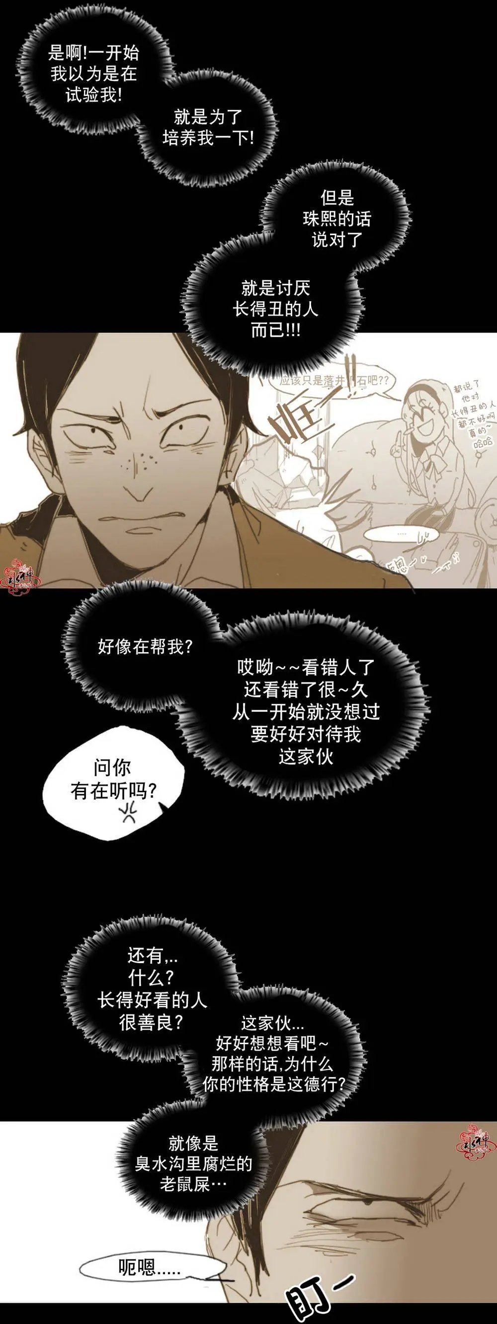 第03回