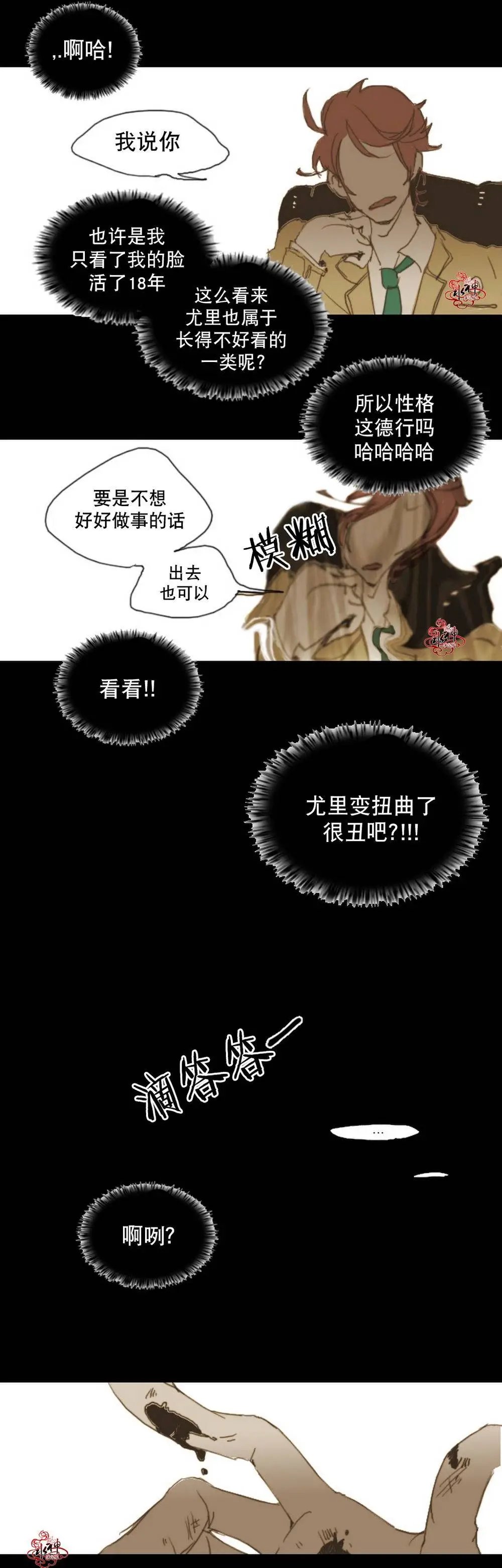 第03回