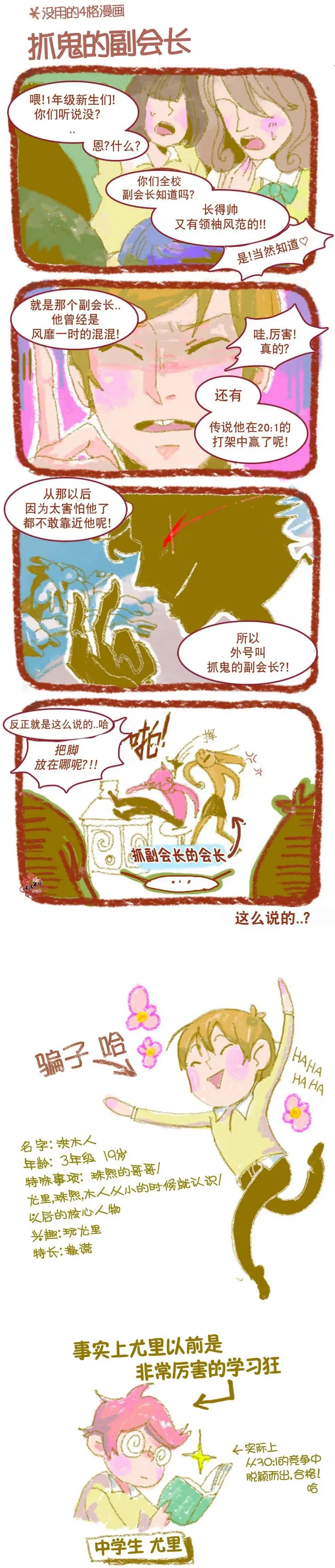 第03回