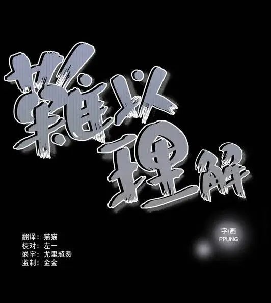 第38回