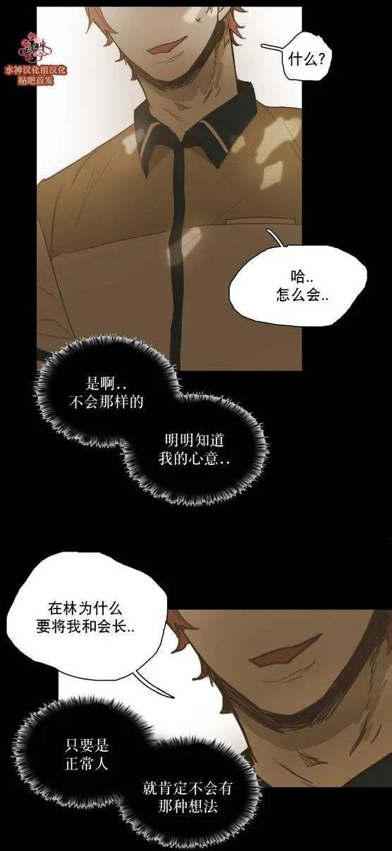 第38回