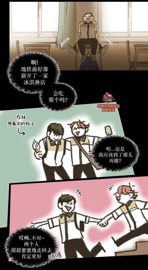第38回