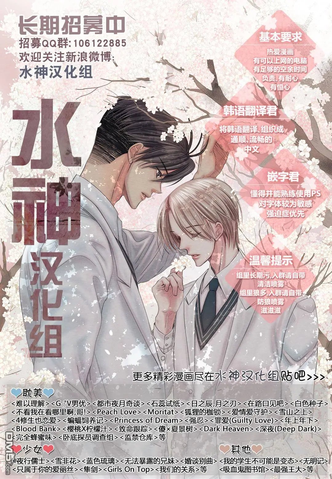 第47回