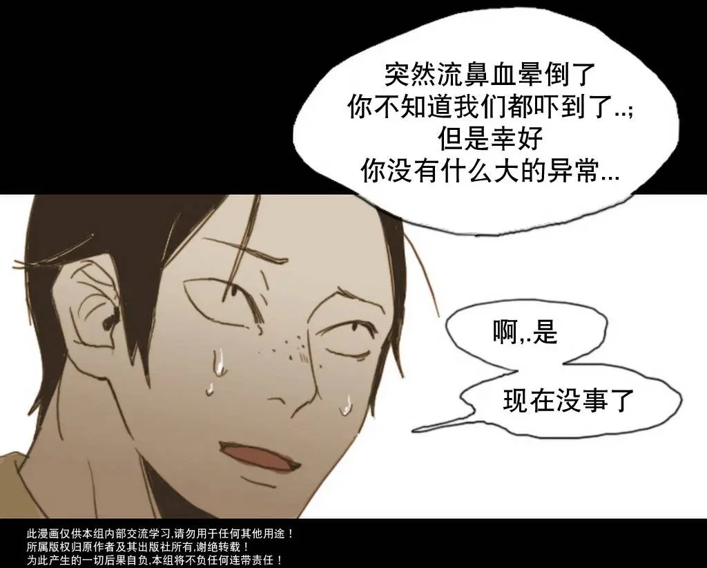 第04回