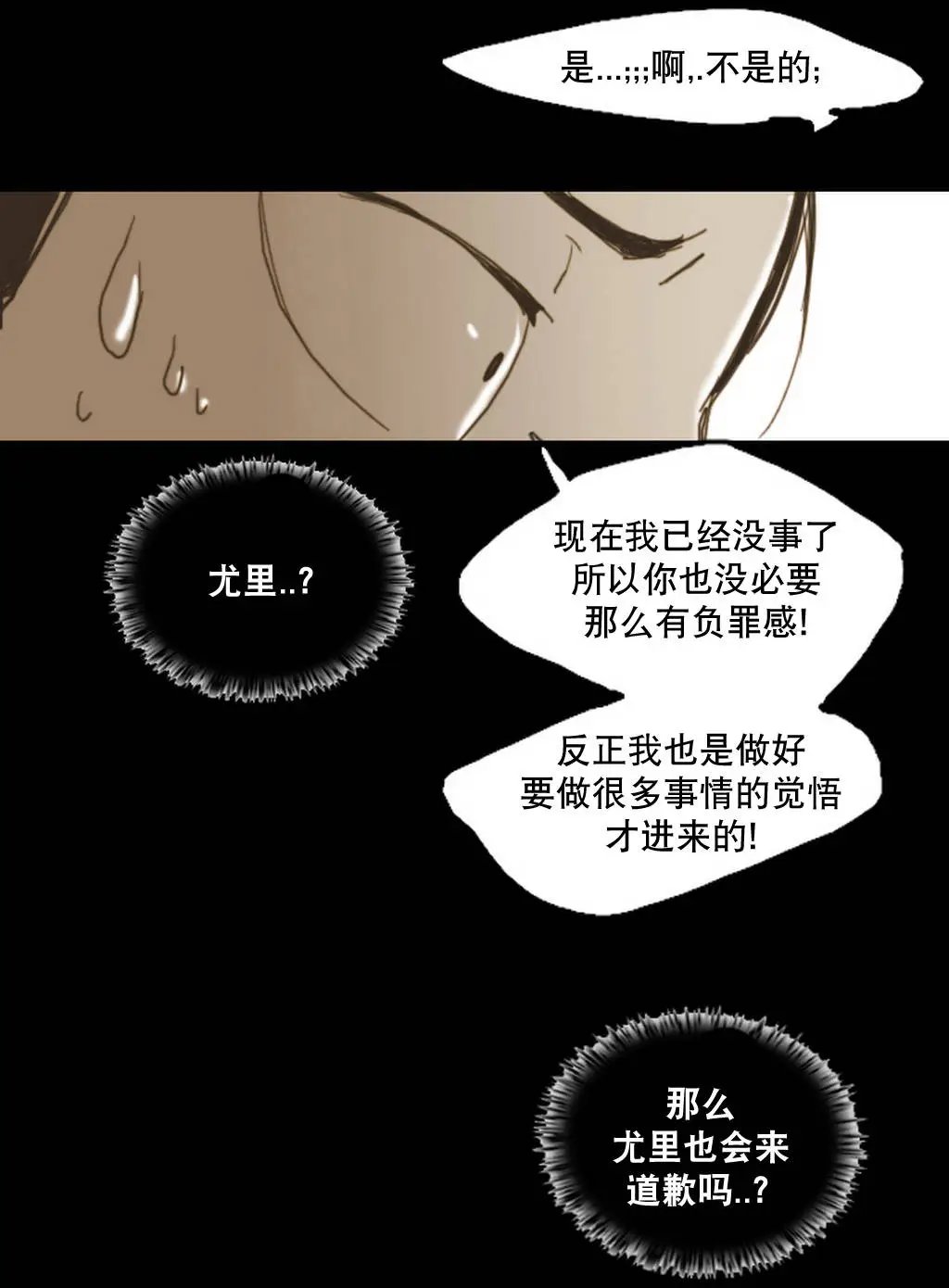 第04回