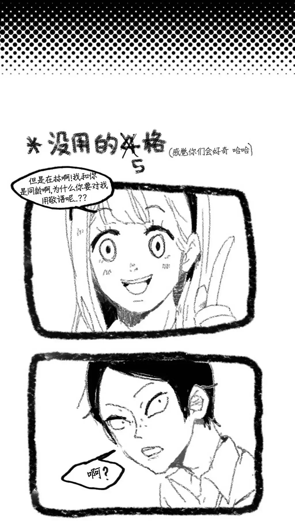 第04回