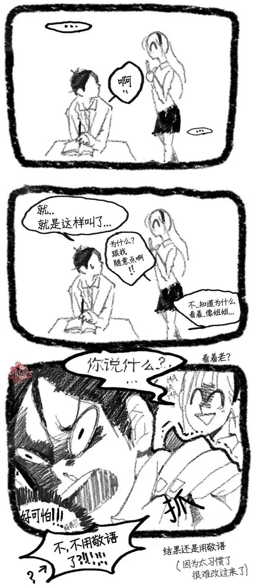 第04回