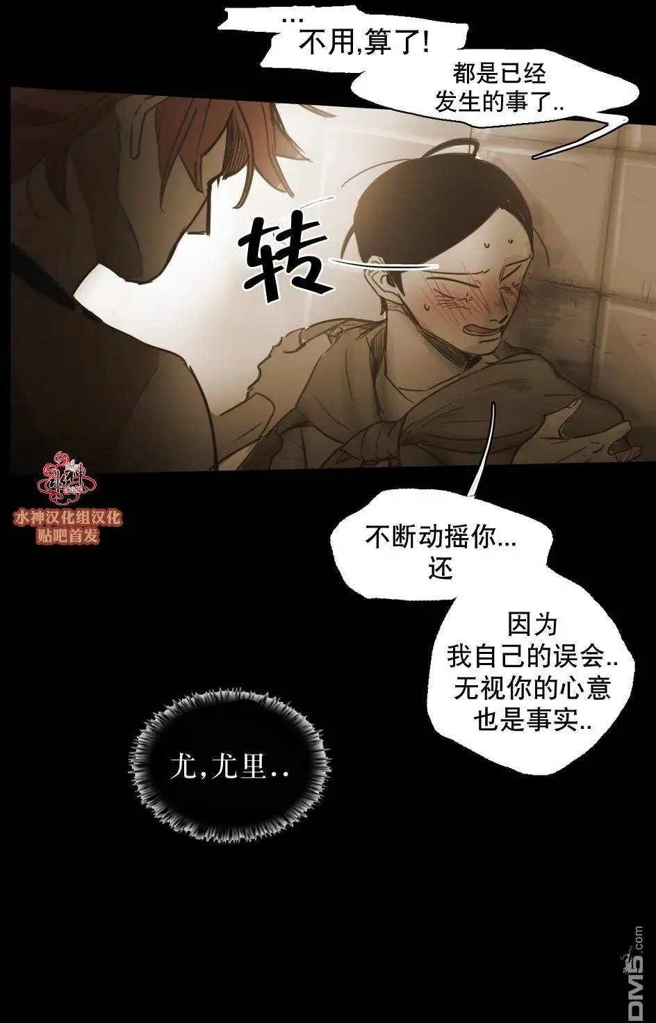 第48回