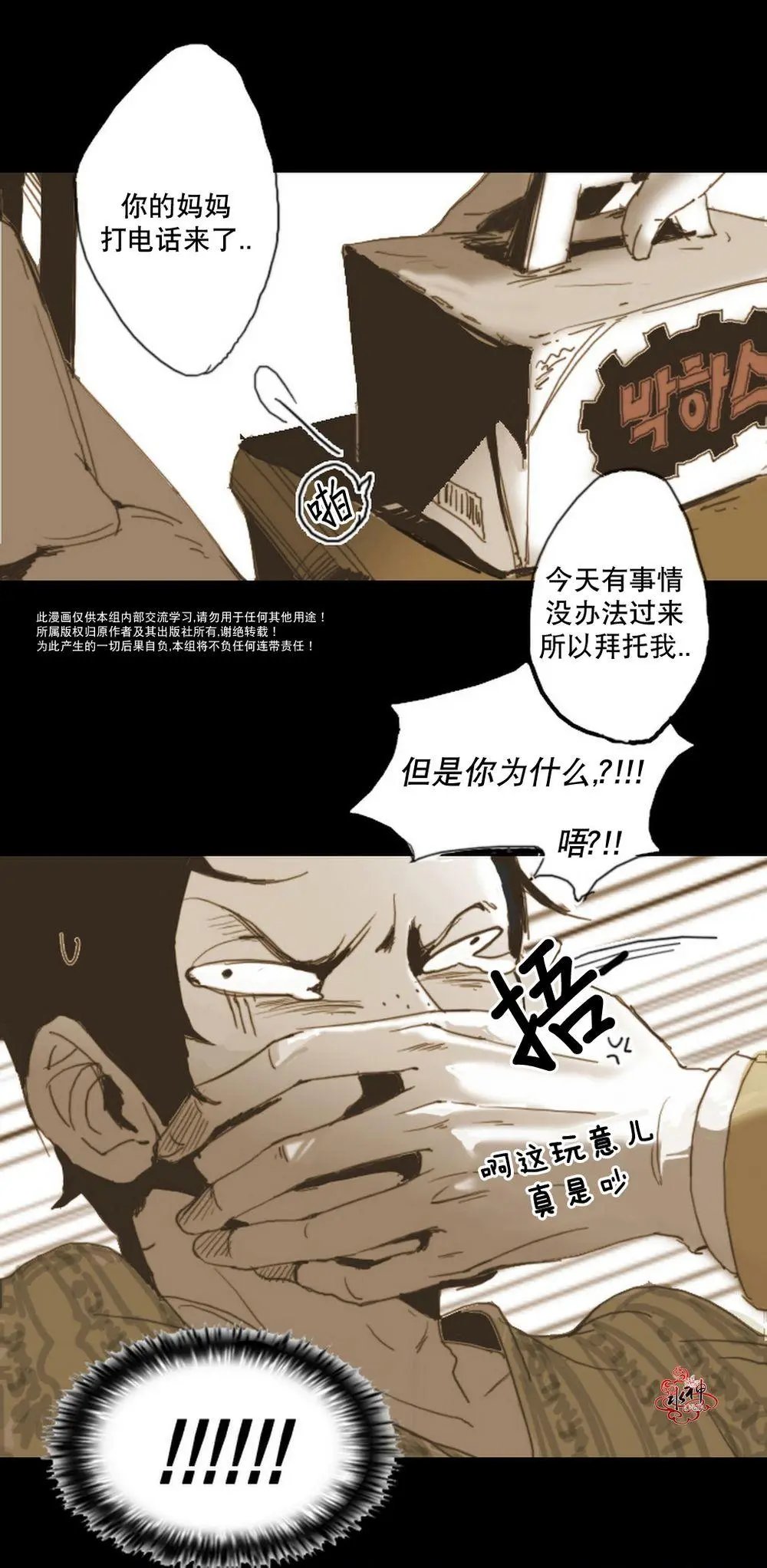 第05回
