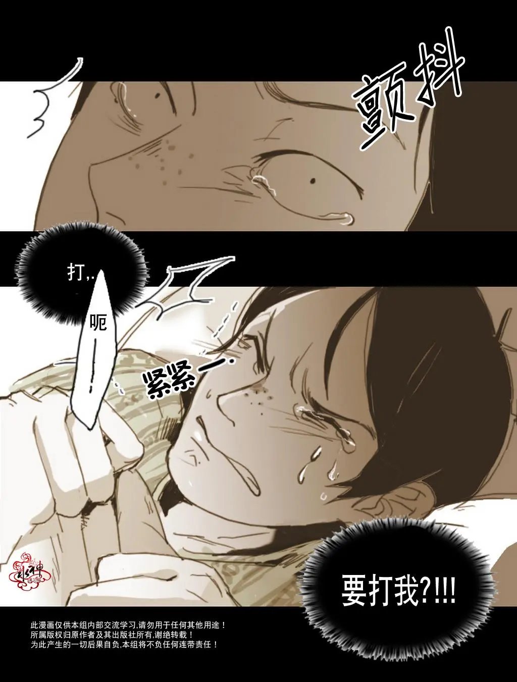 第05回