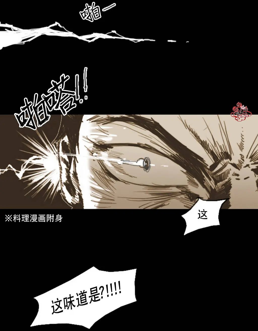 第06回