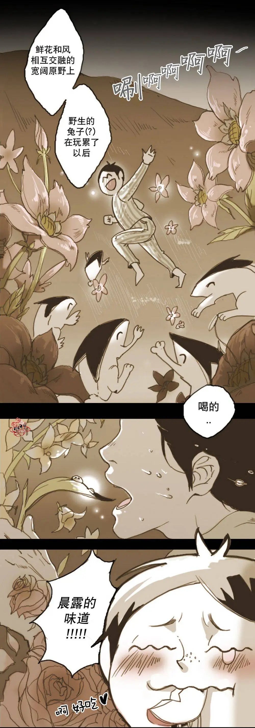 第06回