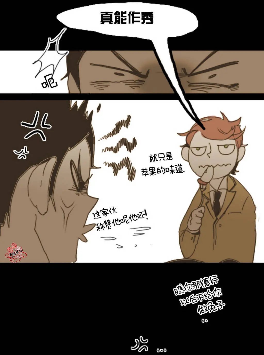 第06回