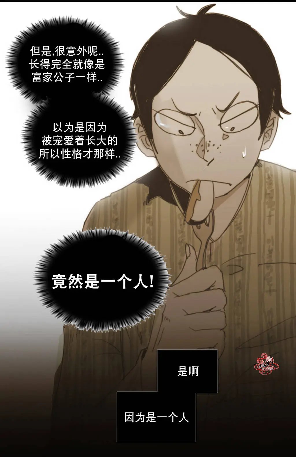第06回