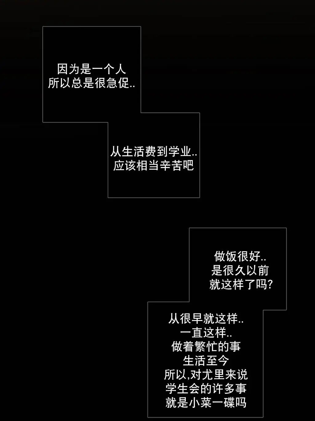 第06回