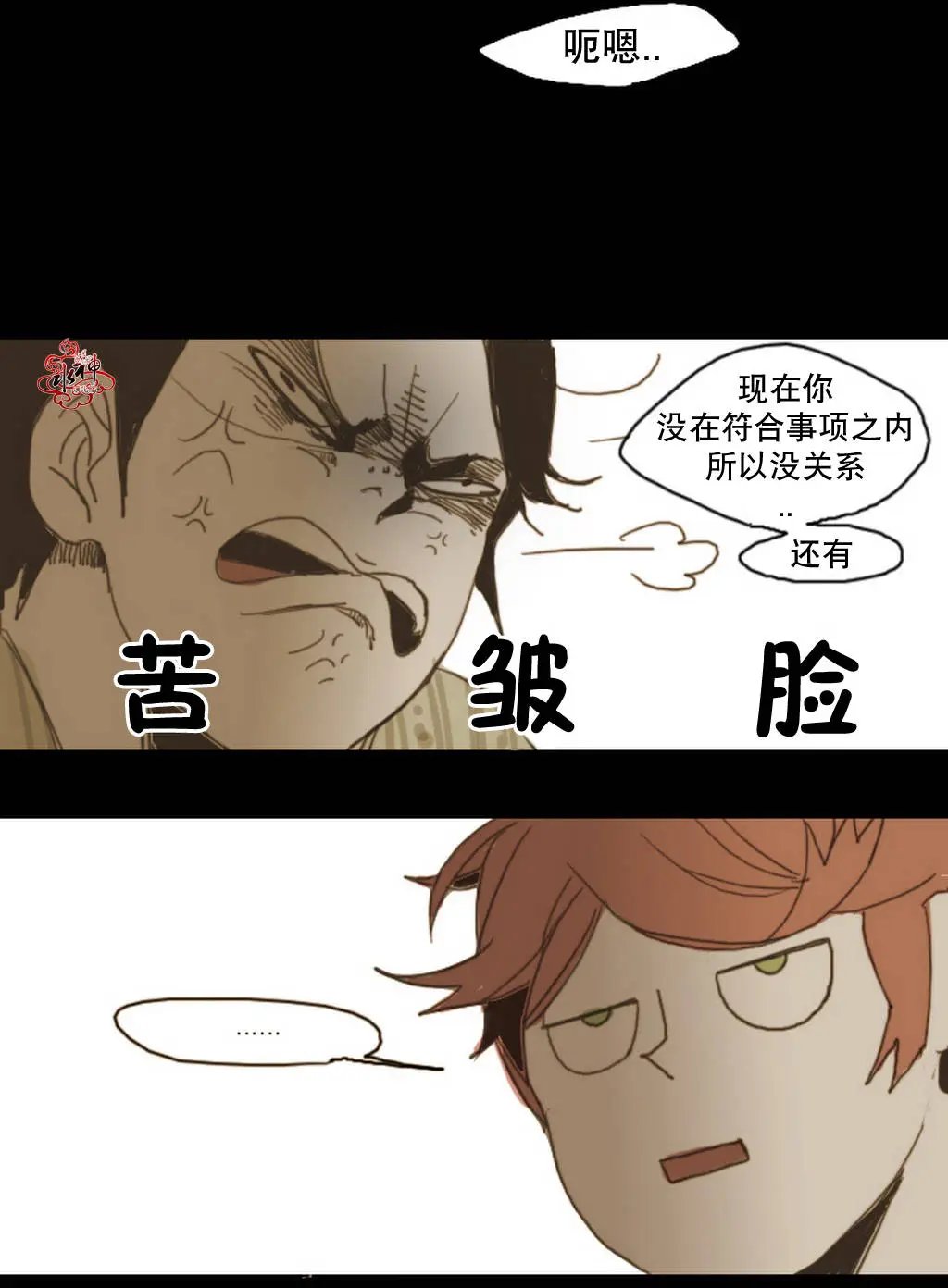 第06回
