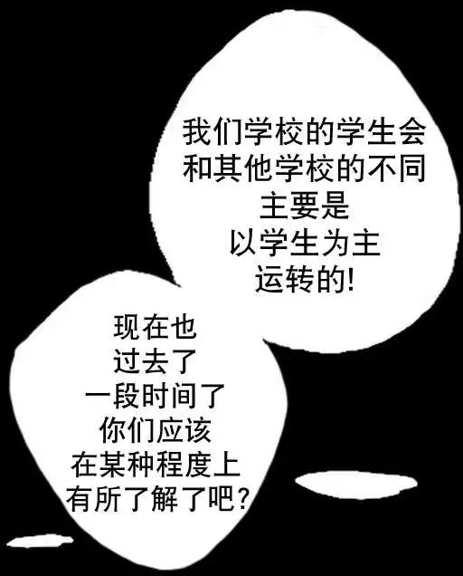第07回