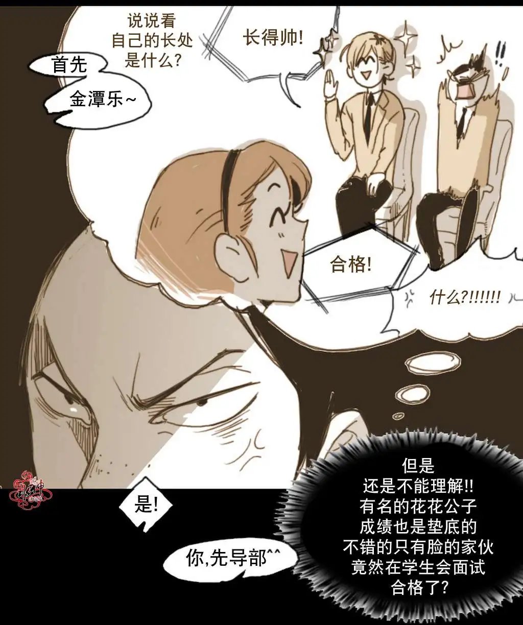 第07回