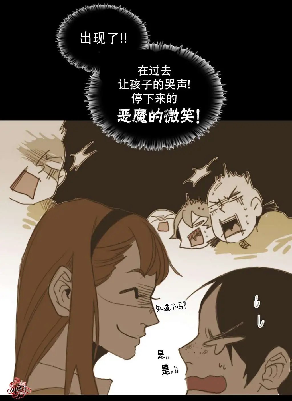 第07回