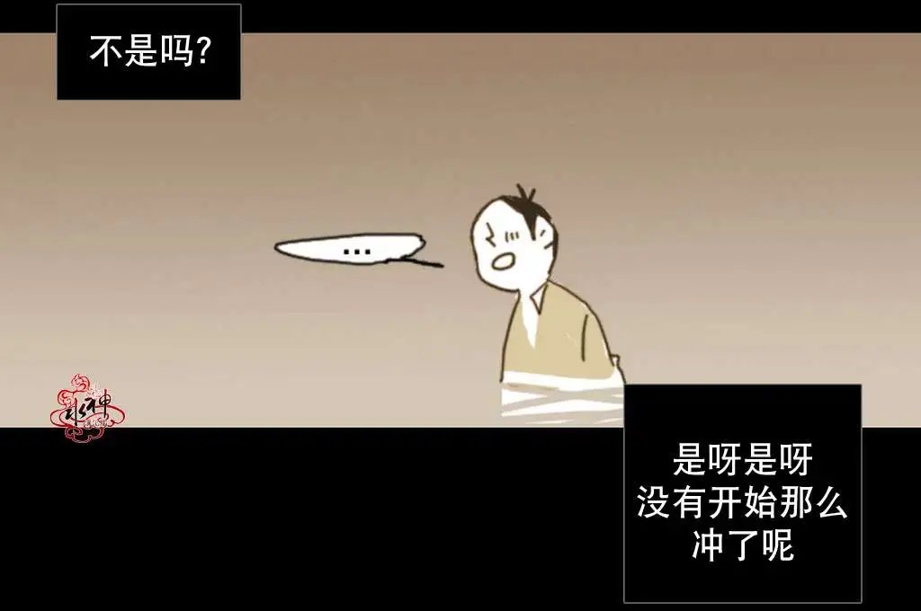 第8回