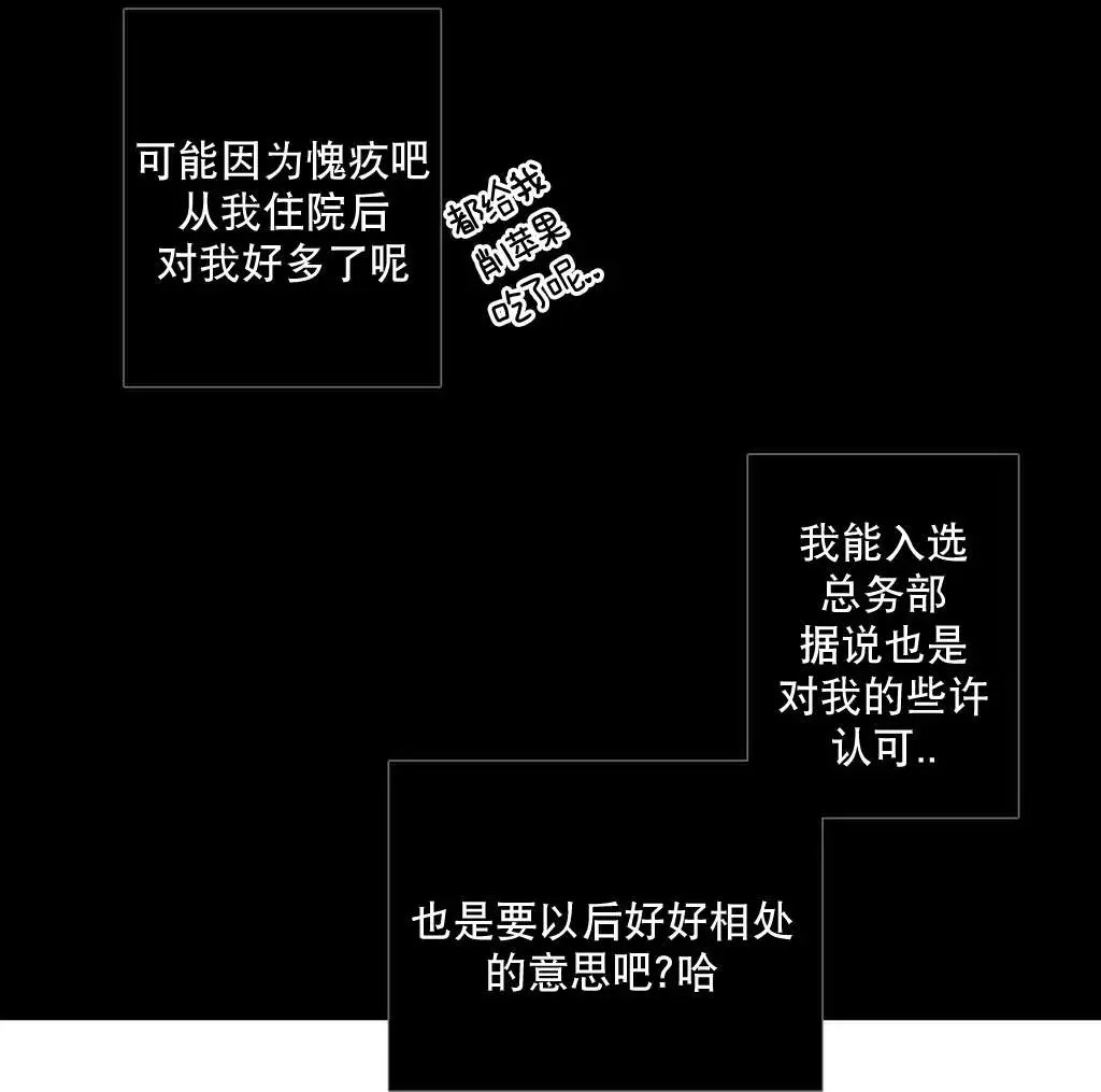 第8回
