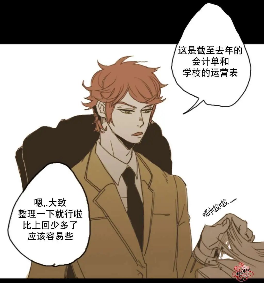 第8回