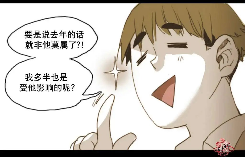 第8回