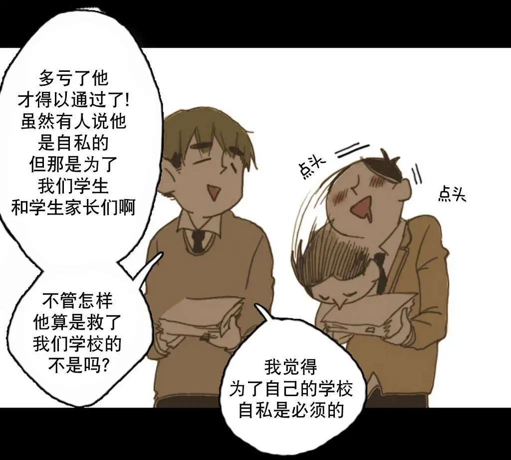 第8回