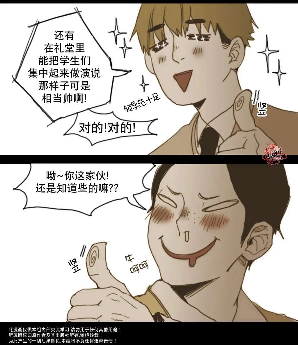 第8回