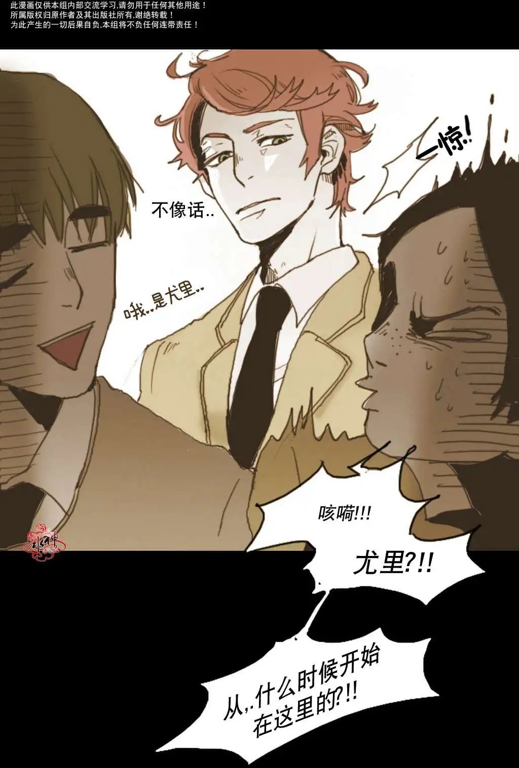 第8回