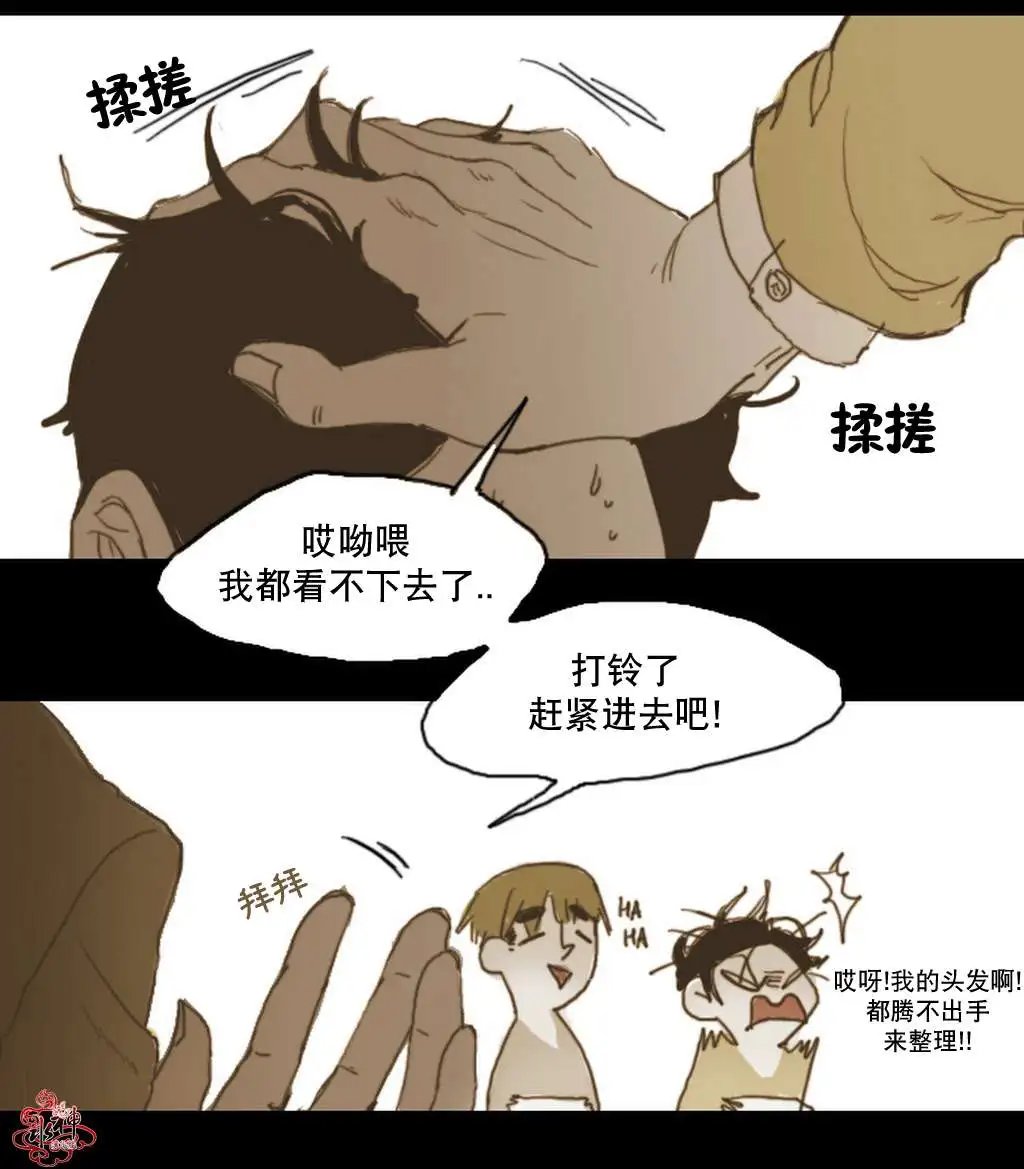 第8回