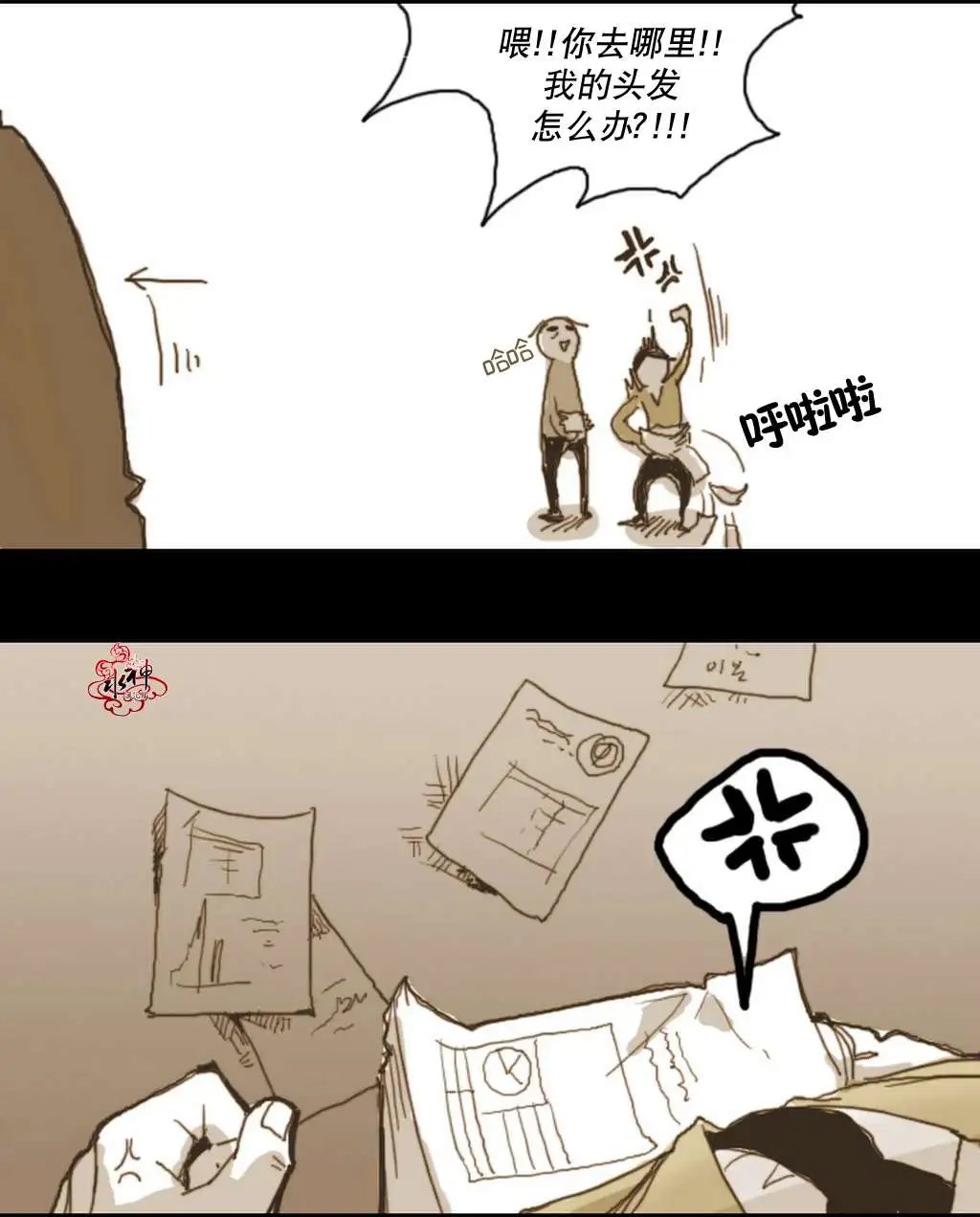 第8回