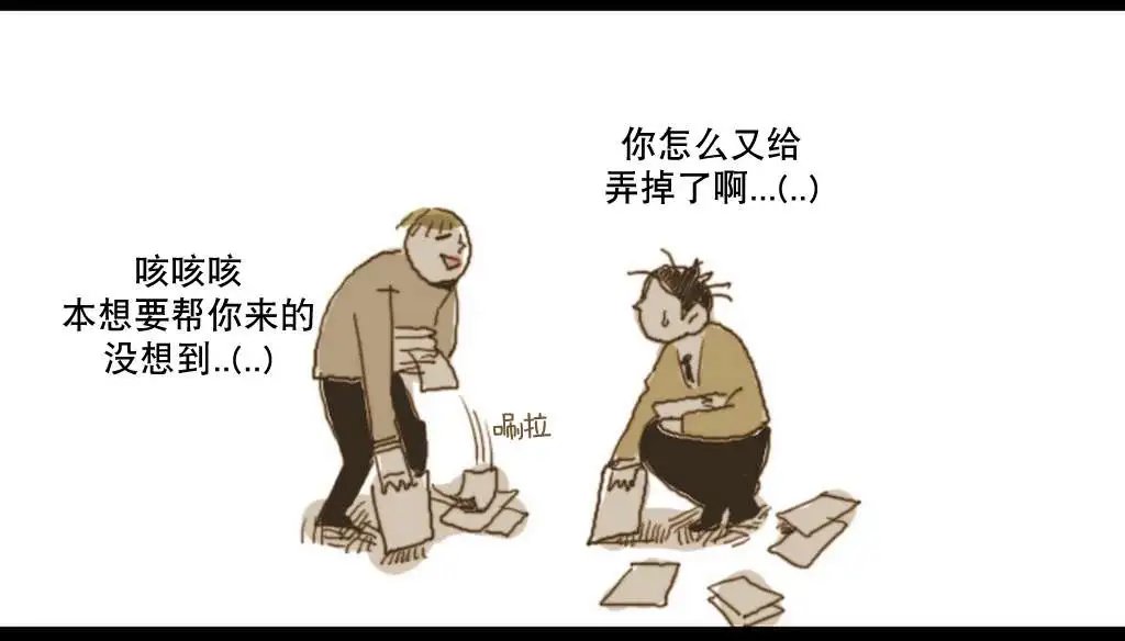 第8回