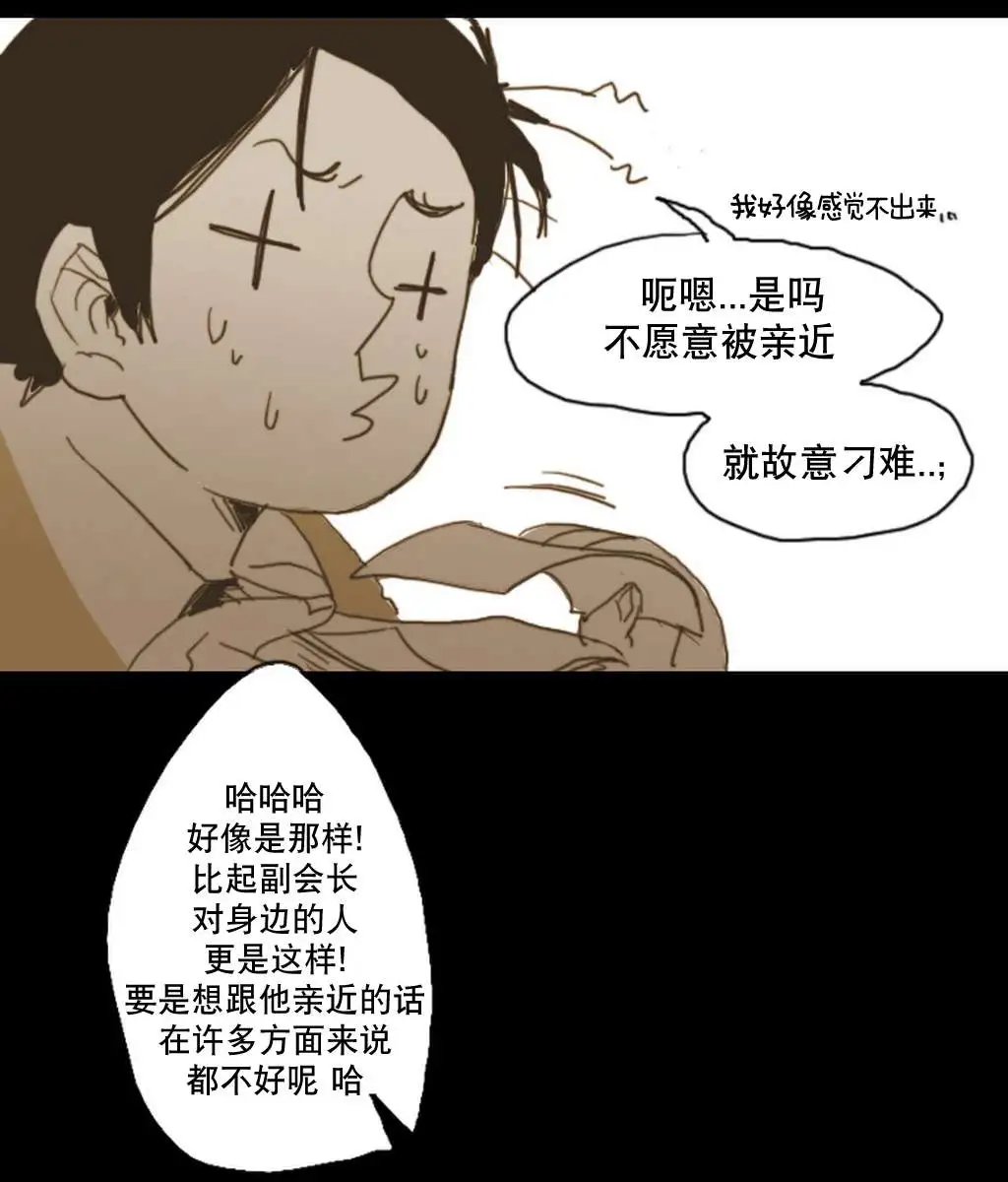 第8回