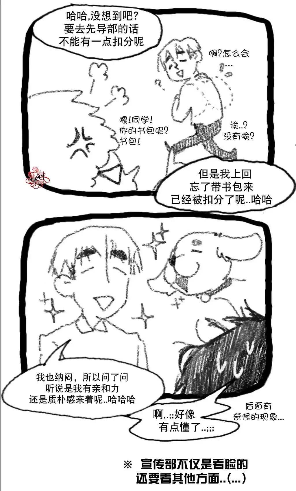 第8回
