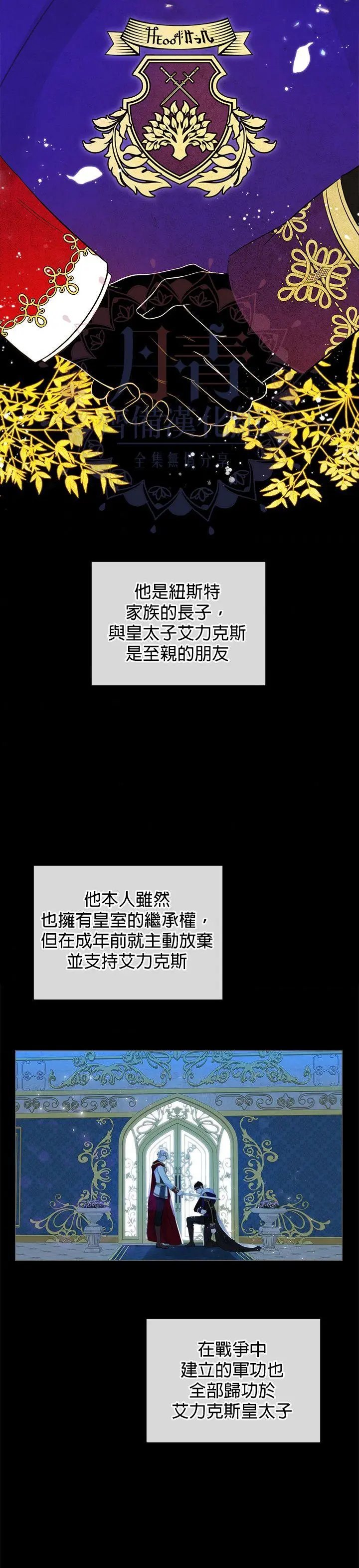 第04话
