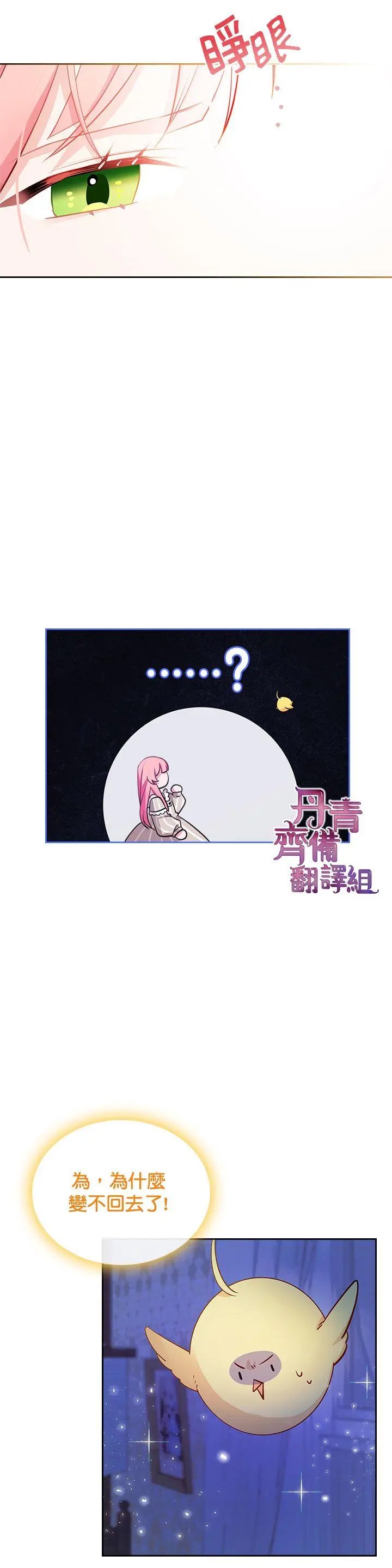第08话